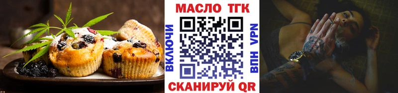 Canna-Cookies марихуана  блэк спрут рабочий сайт  Белоозёрский 