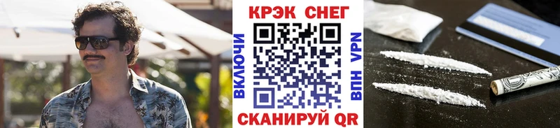 Кокаин Columbia  где купить наркотик  Белоозёрский 