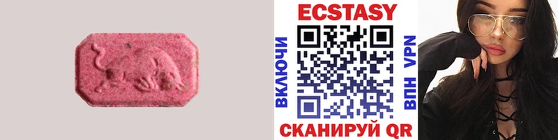 ЭКСТАЗИ TESLA  где найти   Белоозёрский 