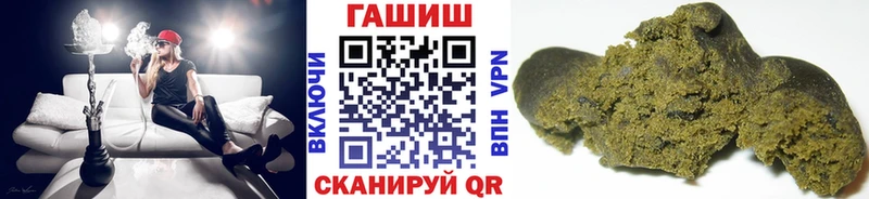 ГАШИШ 40% ТГК  даркнет сайт  Белоозёрский 