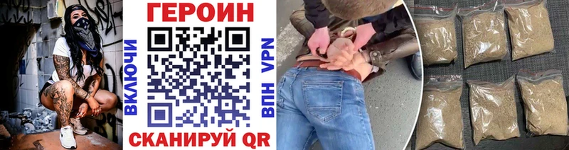 ГЕРОИН хмурый  закладки  маркетплейс как зайти  Белоозёрский 