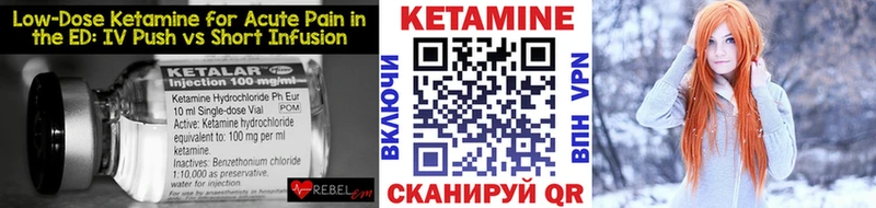наркотики  Белоозёрский  площадка телеграм  Кетамин VHQ 
