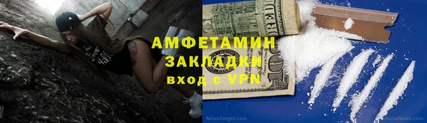 альфа пвп Богородск