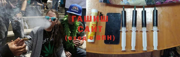 метамфетамин Белокуриха
