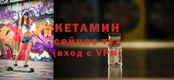 метамфетамин Белокуриха