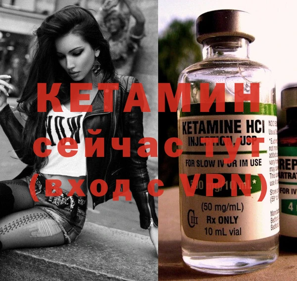 стафф Богородицк