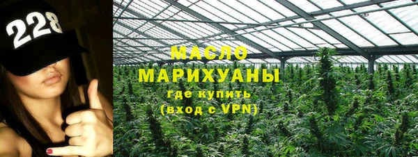 стафф Богородицк
