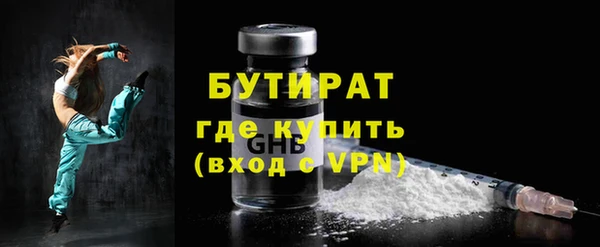 метамфетамин Белокуриха