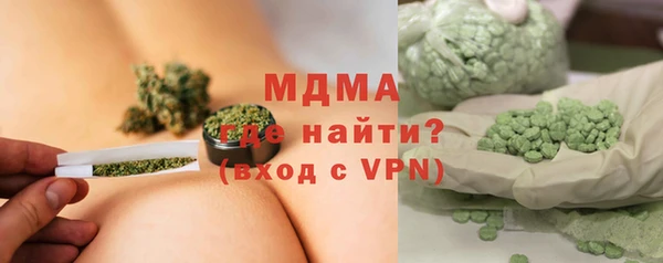 альфа пвп Богородск