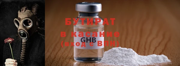 гидропоника Заволжск