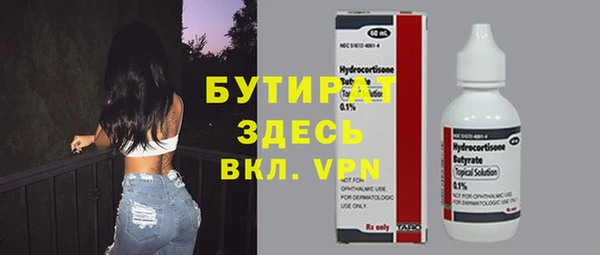 прущие крисы Белоозёрский