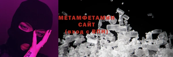 метамфетамин Белокуриха