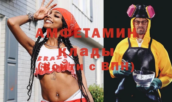 альфа пвп Богородск
