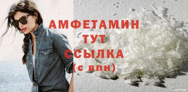 альфа пвп Богородск