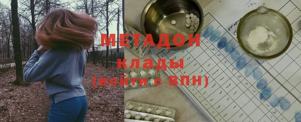 стафф Богородицк