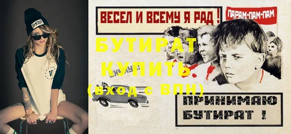 метамфетамин Белокуриха