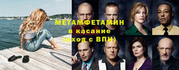 альфа пвп Богородск
