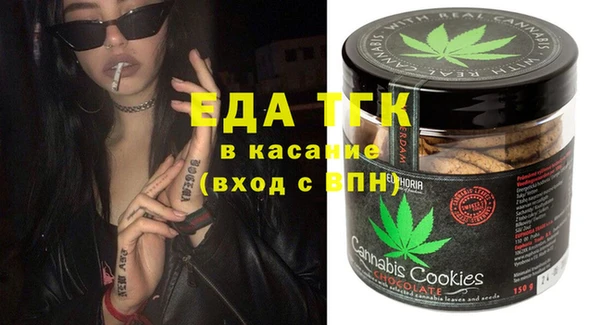 метамфетамин Белокуриха