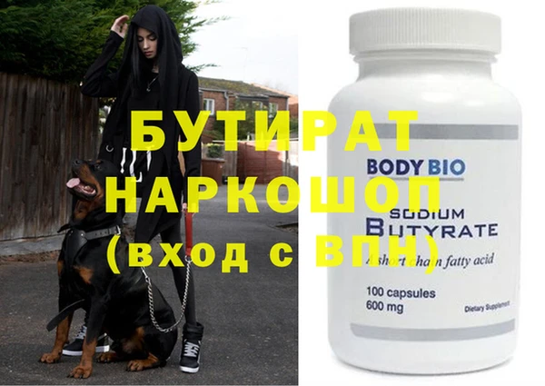 стафф Богородицк
