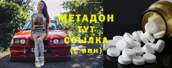 стафф Богородицк