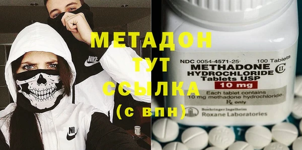стафф Богородицк