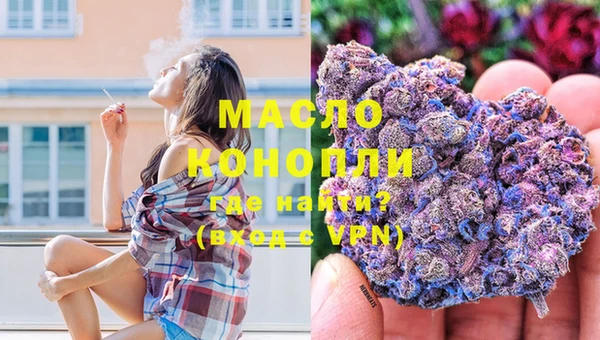 альфа пвп Богородск