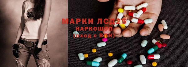 метамфетамин Белокуриха