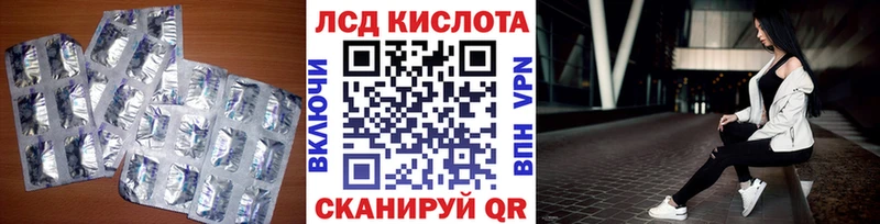 darknet состав  сколько стоит  Белоозёрский  ЛСД экстази кислота 