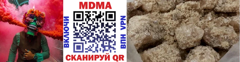 MDMA молли  как найти закладки  Белоозёрский 