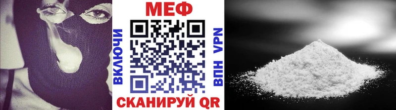 МЯУ-МЯУ 4 MMC  дарнет шоп  Белоозёрский 