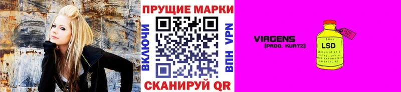 Наркотические марки 1500мкг  Белоозёрский 