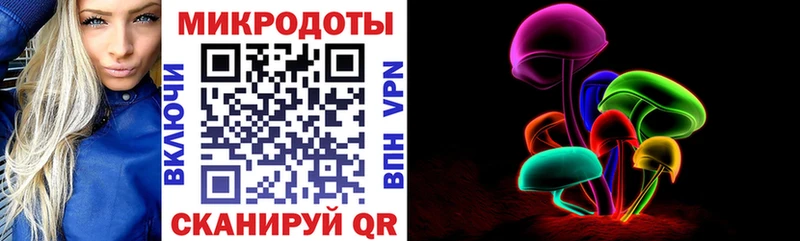 Псилоцибиновые грибы мухоморы  Белоозёрский 