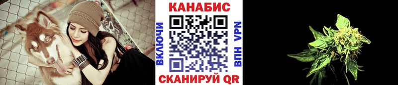 что такое наркотик  Белоозёрский  Канабис VHQ 